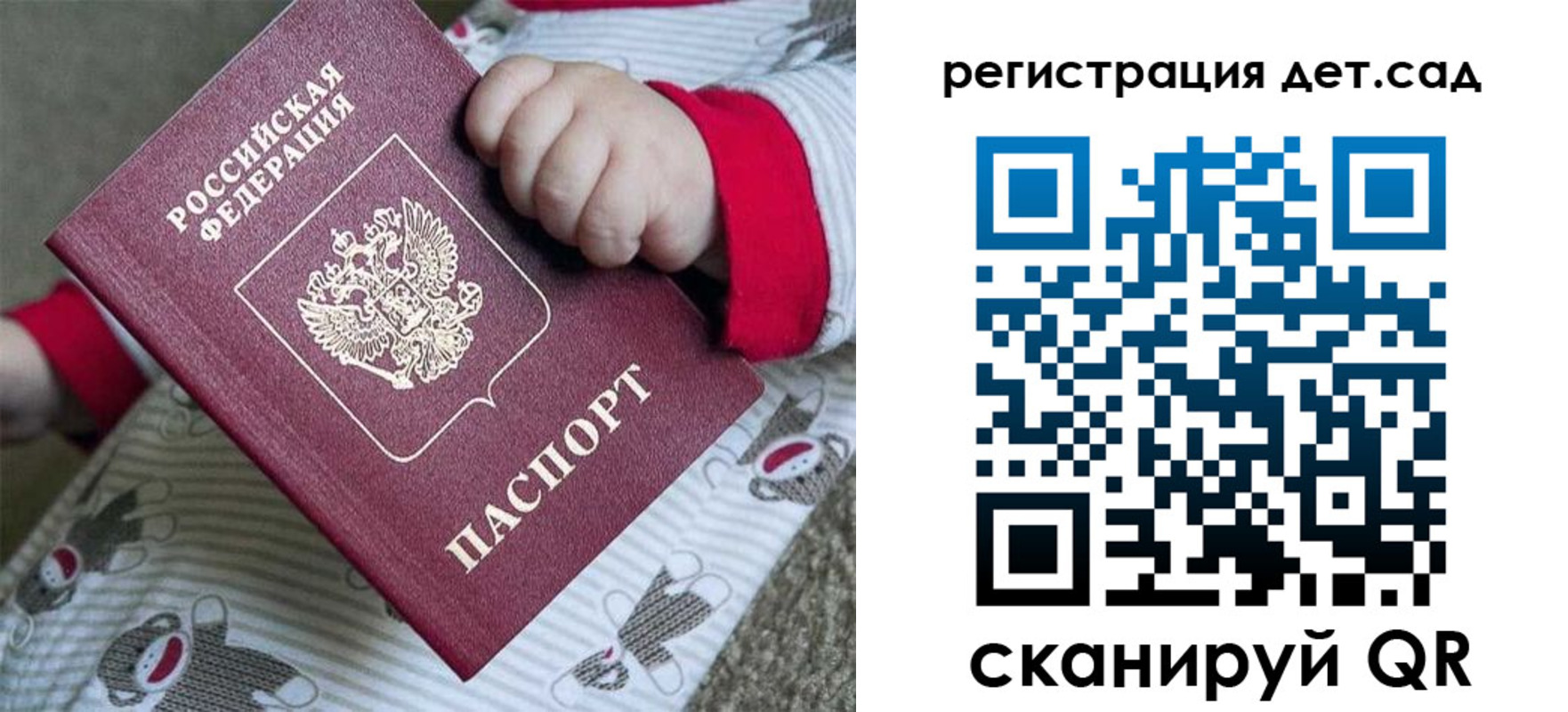 прописка для кредита в Севастополе