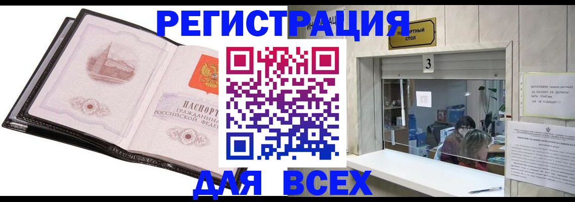 пропишу в квартире в Севастополе