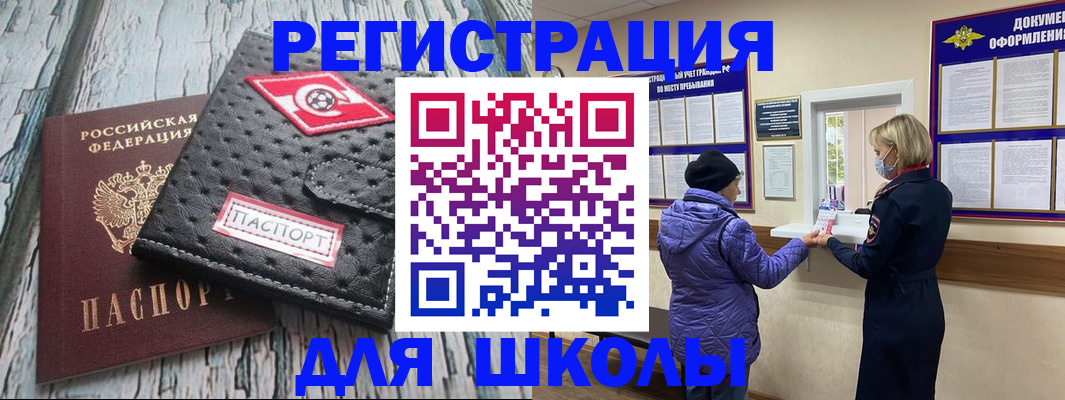 прописка иностранных граждан в Севастополе